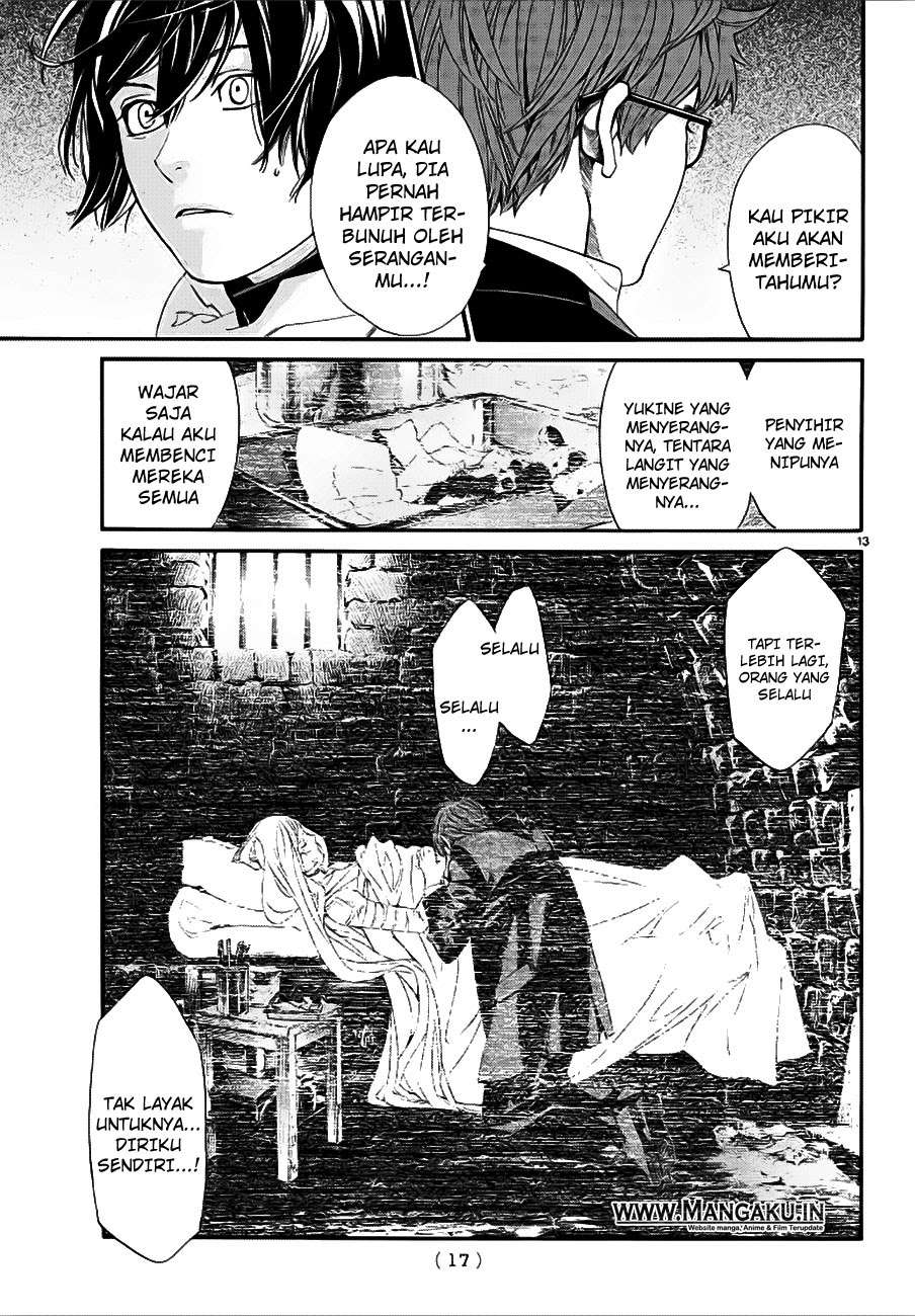 The Undefeatable Swordsman Chapter 294 - halaman 15