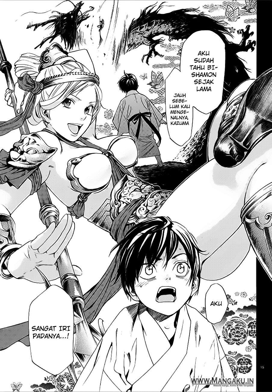 The Undefeatable Swordsman Chapter 294 - halaman 17