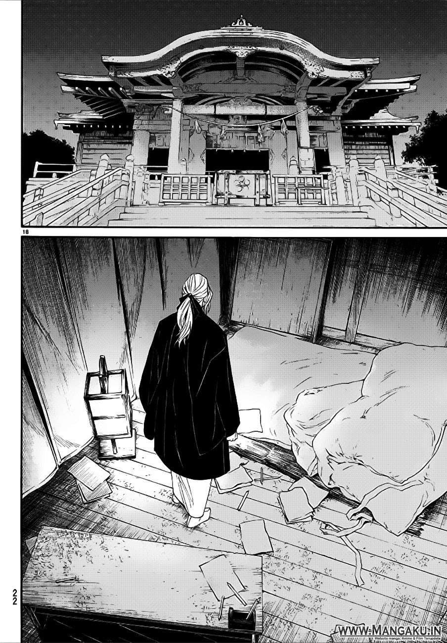 The Undefeatable Swordsman Chapter 294 - halaman 20