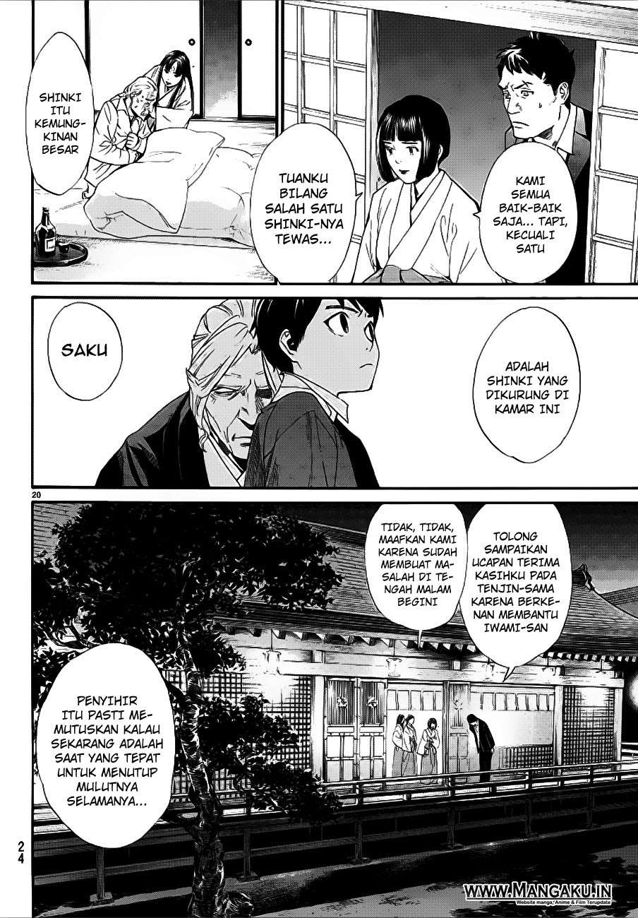 The Undefeatable Swordsman Chapter 294 - halaman 22