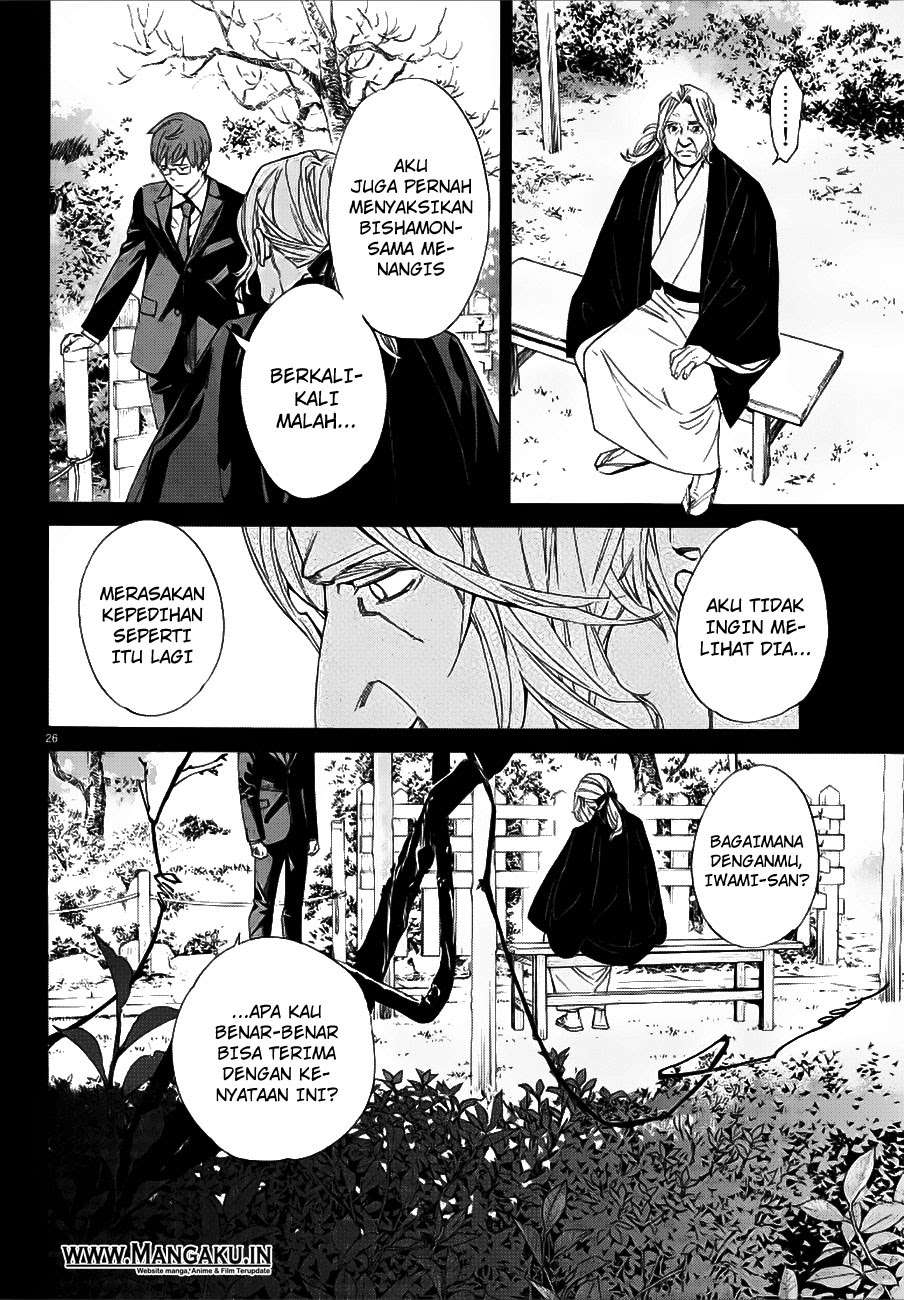 The Undefeatable Swordsman Chapter 294 - halaman 28
