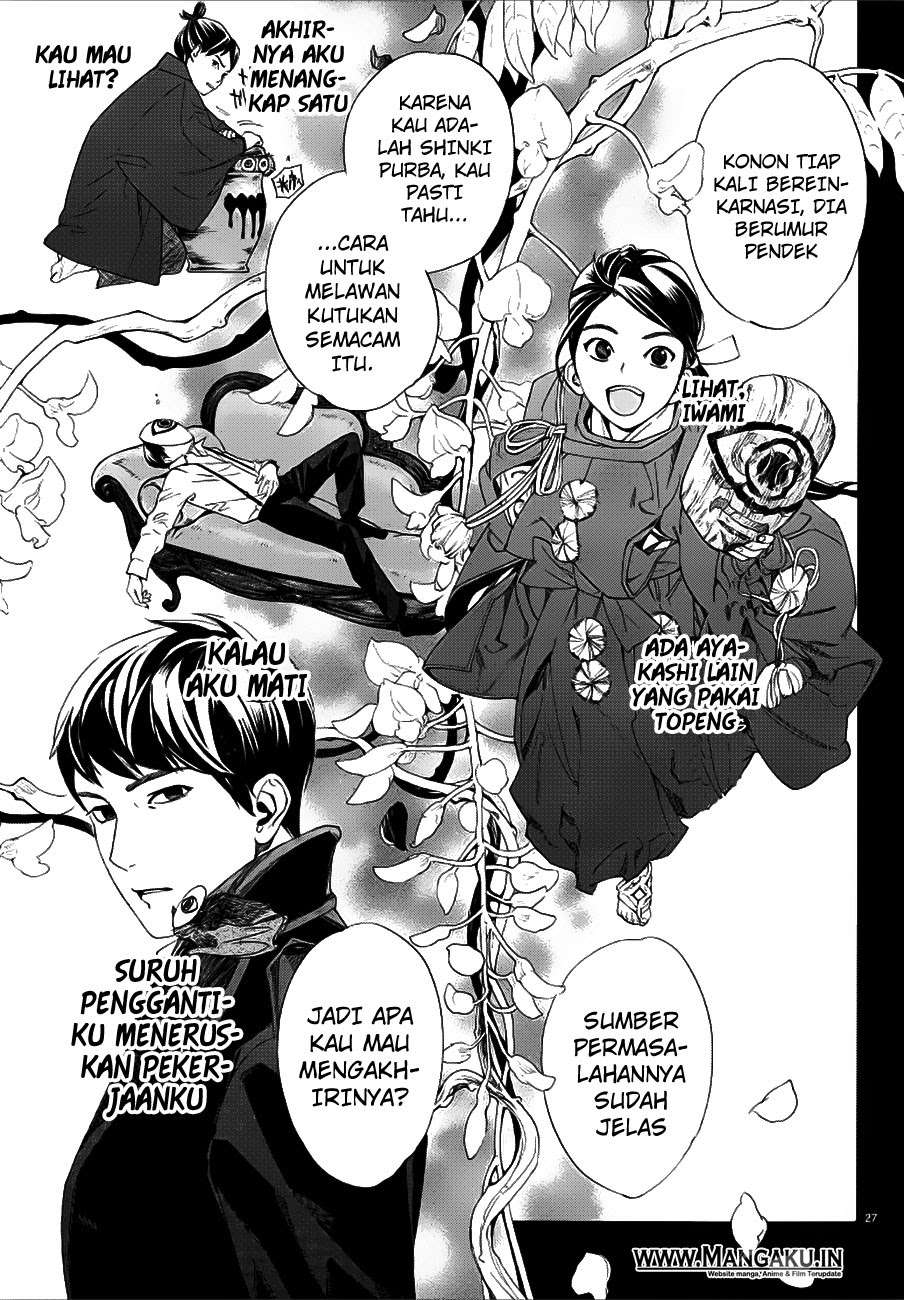 The Undefeatable Swordsman Chapter 294 - halaman 29