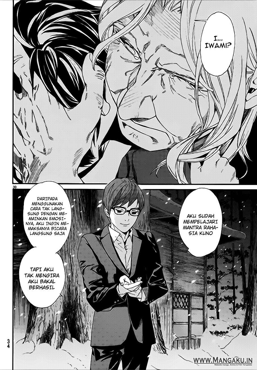 The Undefeatable Swordsman Chapter 294 - halaman 32