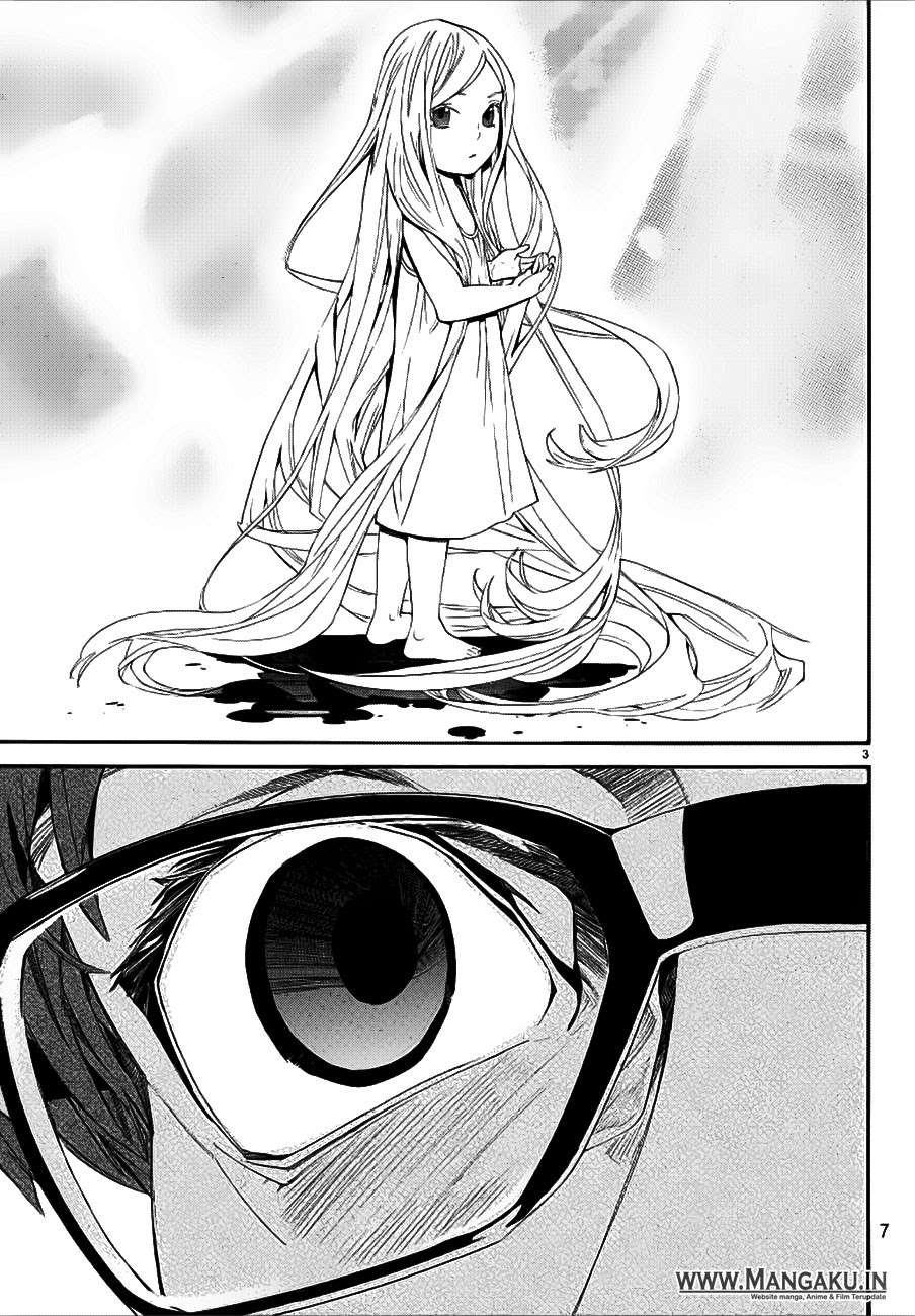 The Undefeatable Swordsman Chapter 294 - halaman 5