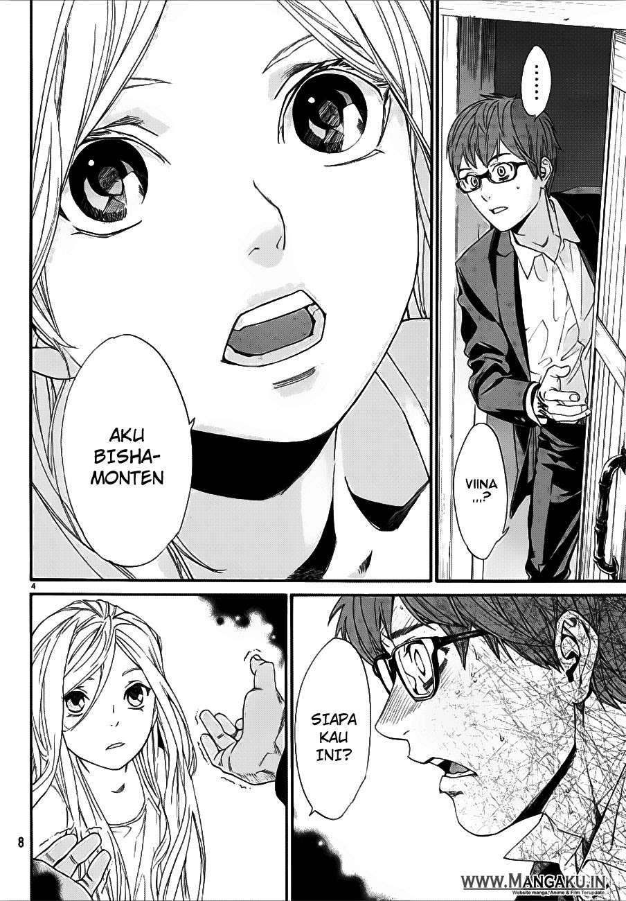 The Undefeatable Swordsman Chapter 294 - halaman 6