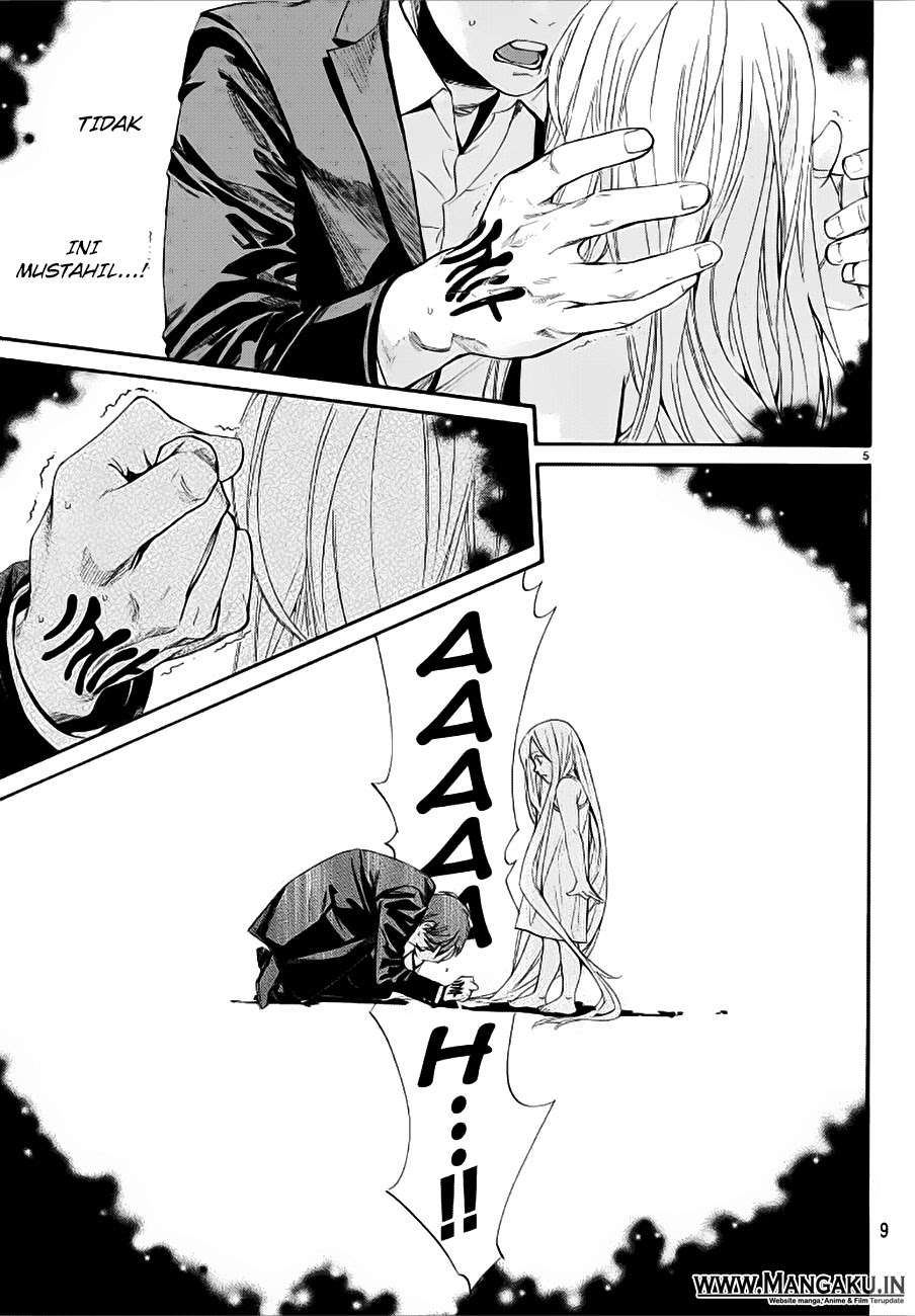 The Undefeatable Swordsman Chapter 294 - halaman 7