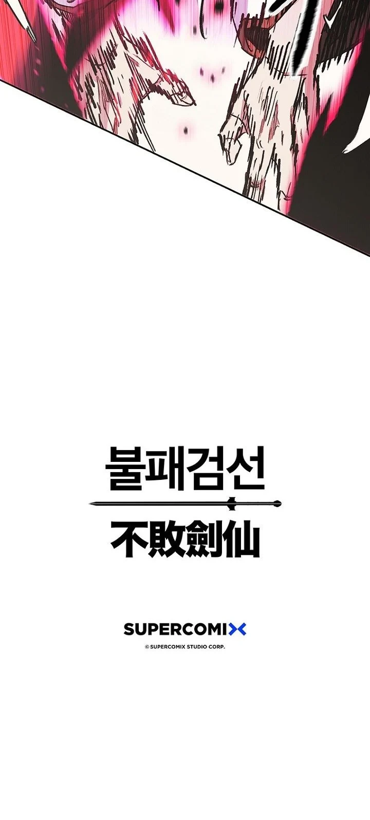 The Undefeatable Swordsman Chapter 294 - halaman 73