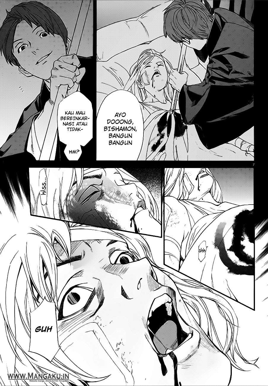 The Undefeatable Swordsman Chapter 294 - halaman 9