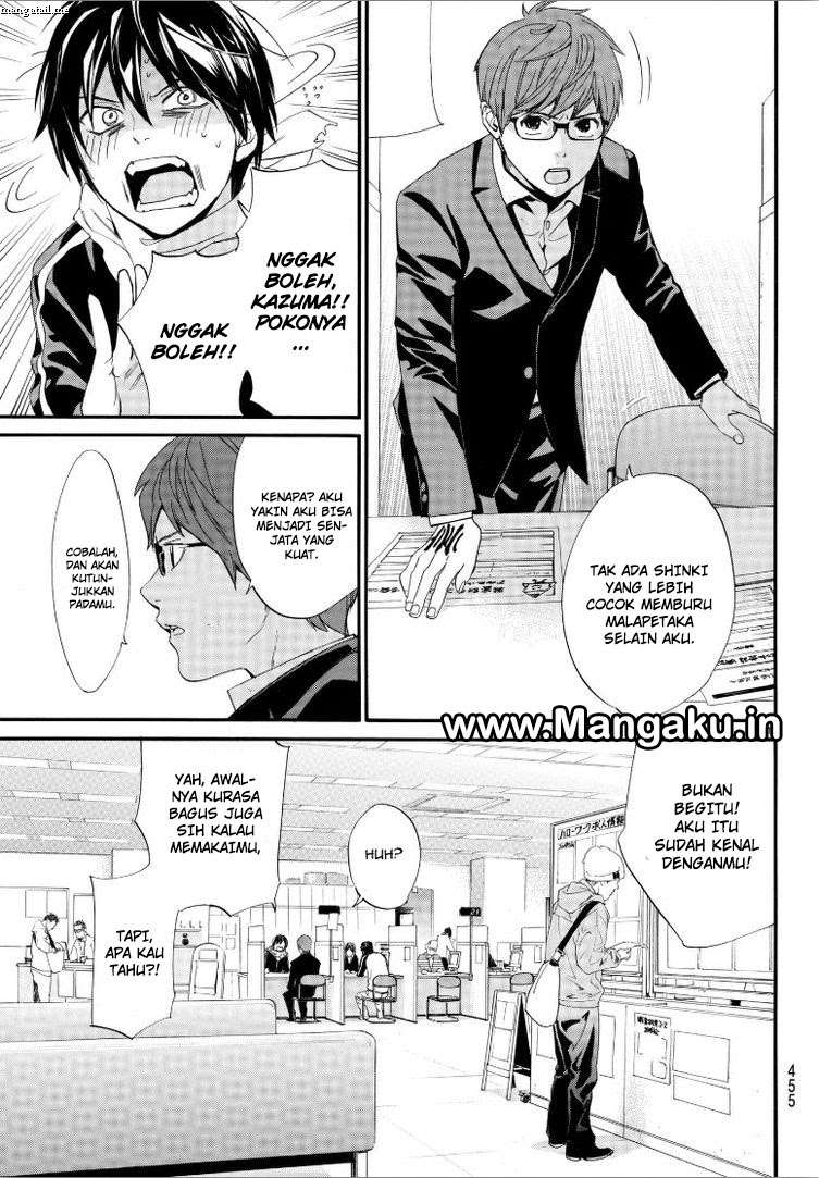 The Undefeatable Swordsman Chapter 295 - halaman 15
