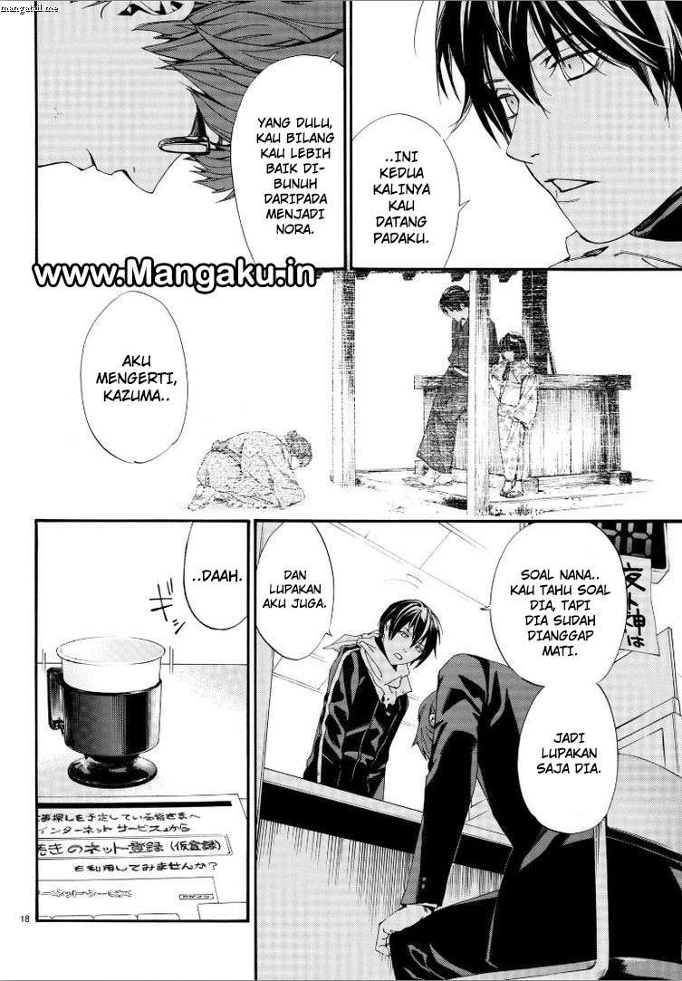 The Undefeatable Swordsman Chapter 295 - halaman 18