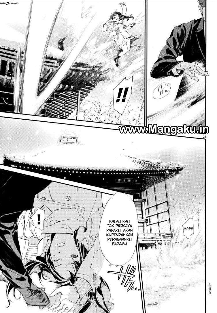 The Undefeatable Swordsman Chapter 295 - halaman 25
