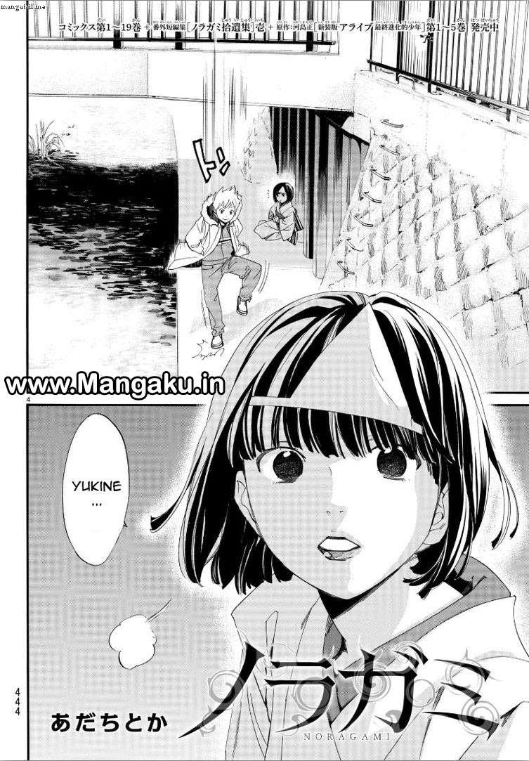 The Undefeatable Swordsman Chapter 295 - halaman 4
