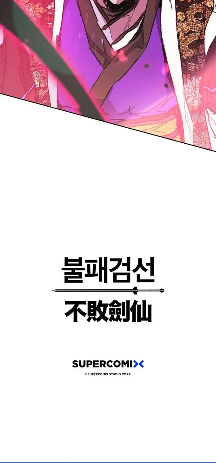 The Undefeatable Swordsman Chapter 295 - halaman 71
