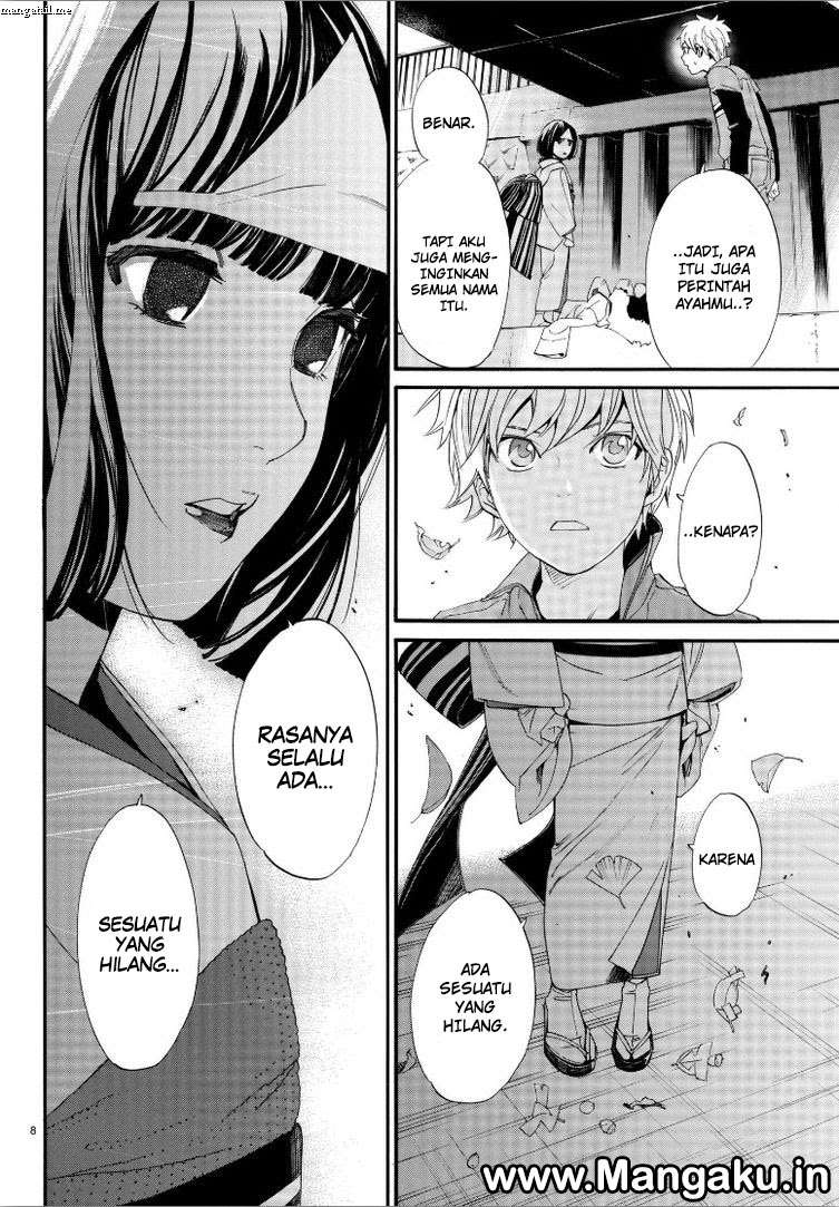 The Undefeatable Swordsman Chapter 295 - halaman 8