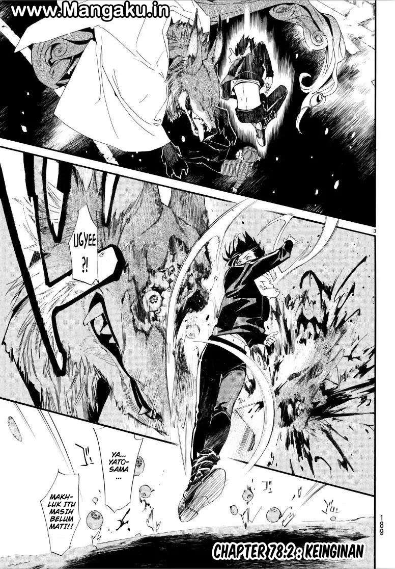 The Undefeatable Swordsman Chapter 296 - halaman 4