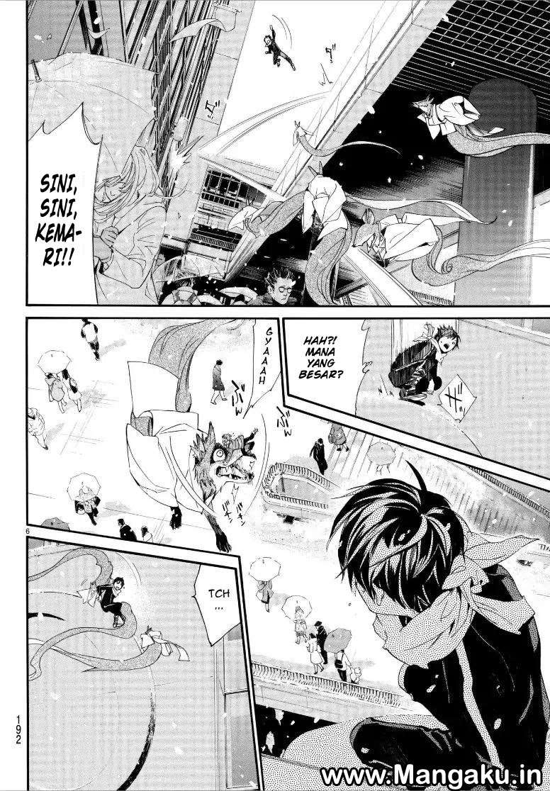 The Undefeatable Swordsman Chapter 296 - halaman 7
