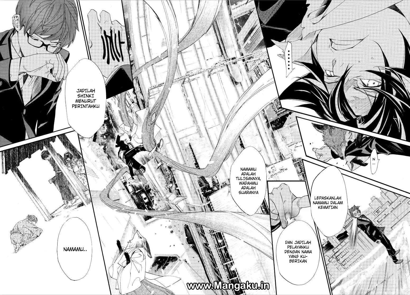 The Undefeatable Swordsman Chapter 296 - halaman 9