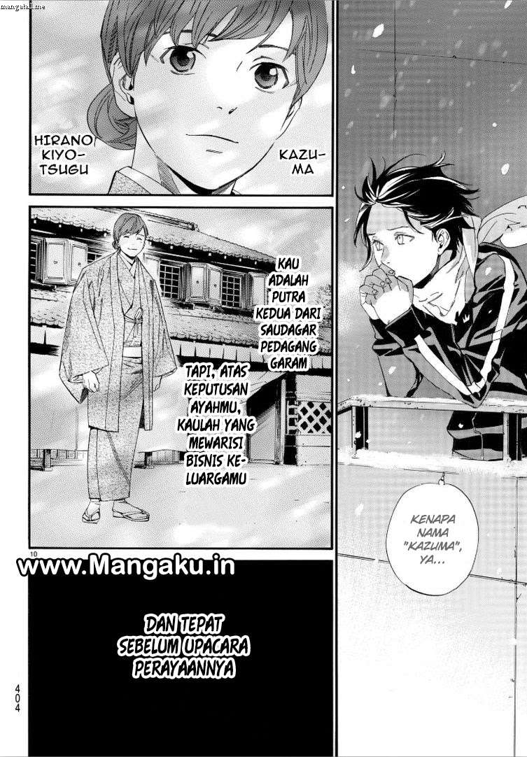 The Undefeatable Swordsman Chapter 297 - halaman 11