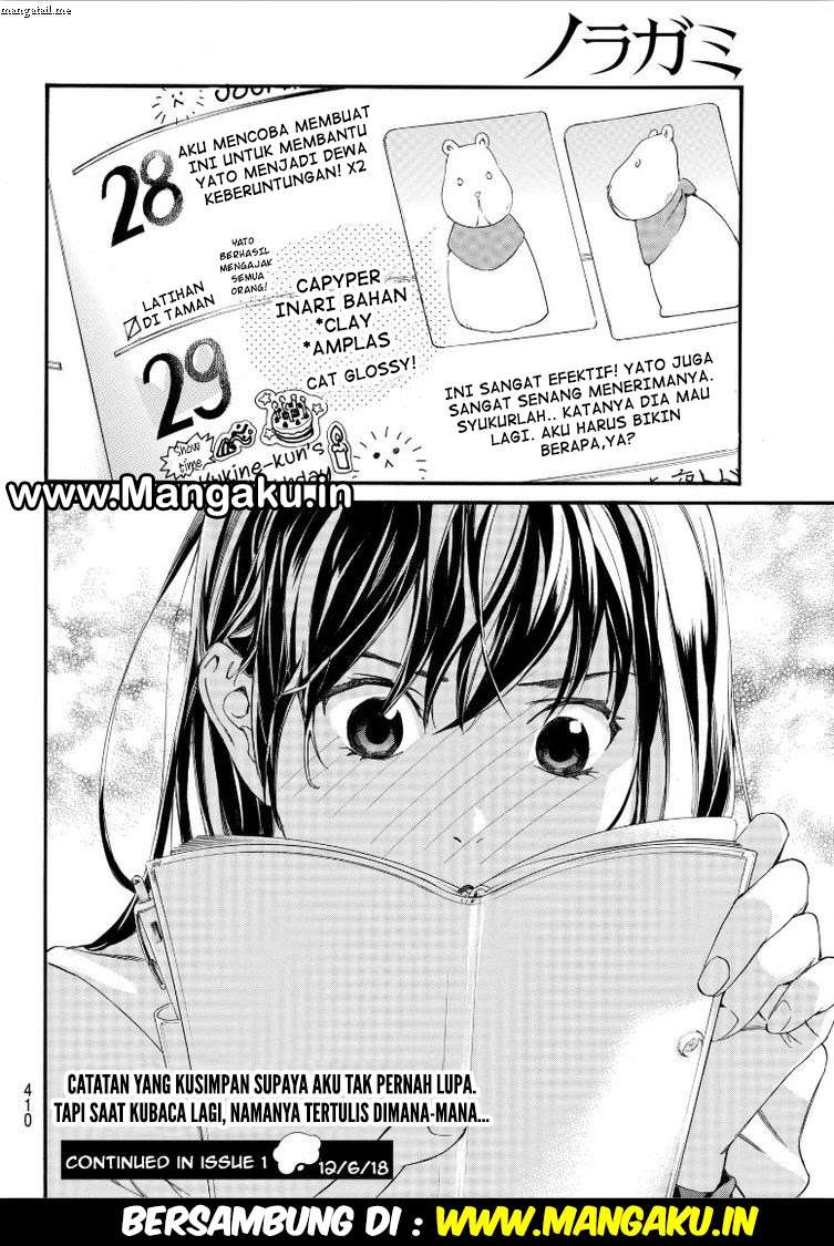 The Undefeatable Swordsman Chapter 297 - halaman 17