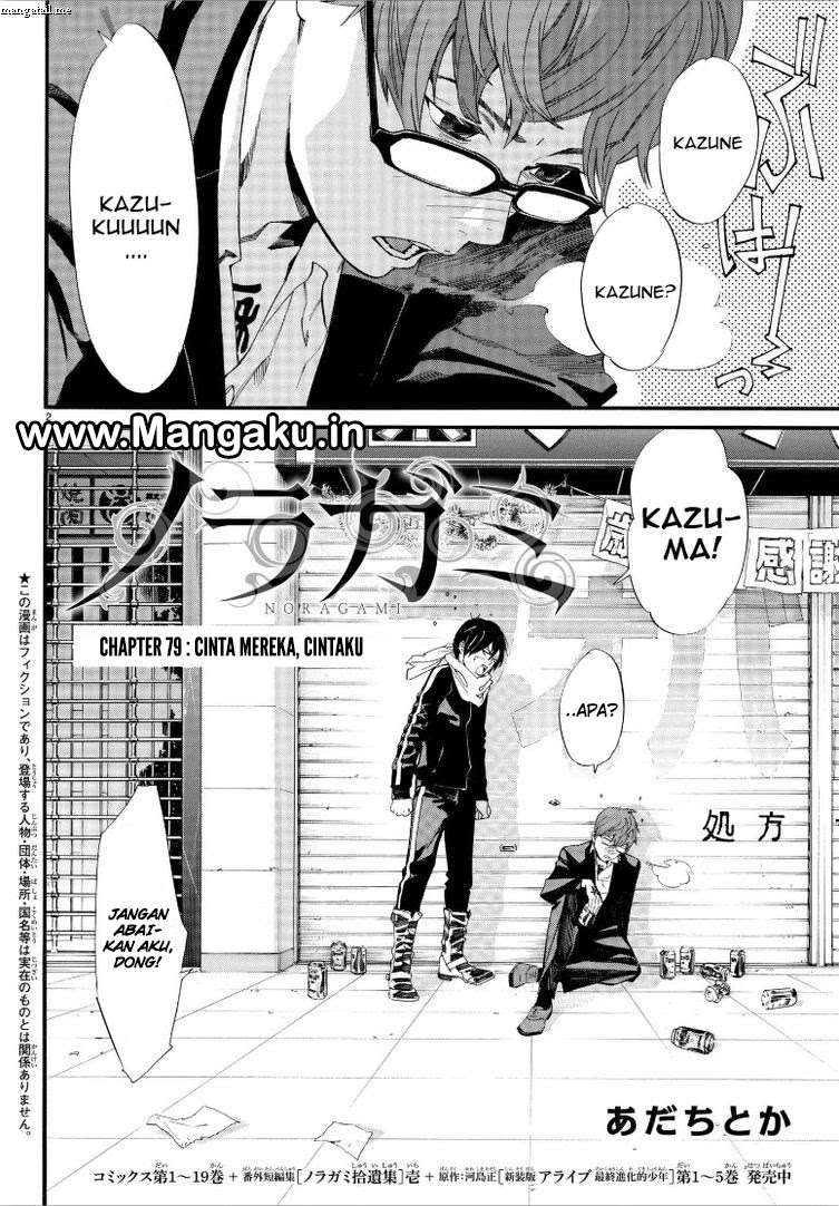 The Undefeatable Swordsman Chapter 297 - halaman 3