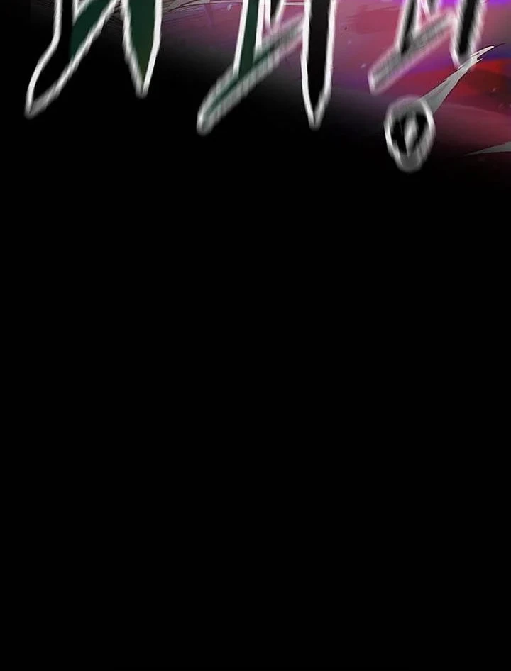 The Undefeatable Swordsman Chapter 297 - halaman 37