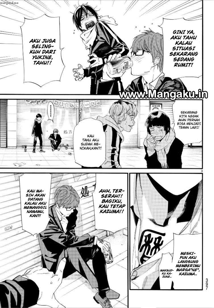 The Undefeatable Swordsman Chapter 297 - halaman 4