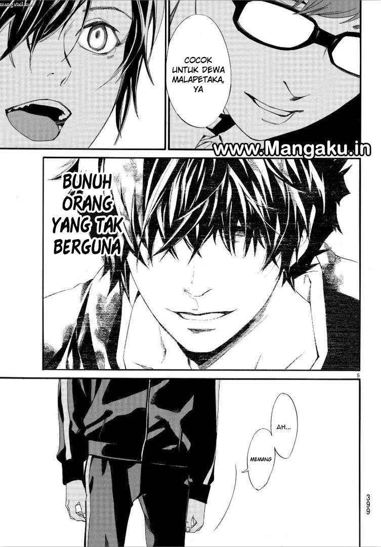 The Undefeatable Swordsman Chapter 297 - halaman 6