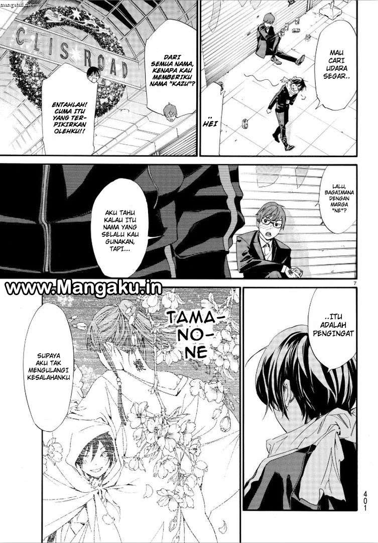 The Undefeatable Swordsman Chapter 297 - halaman 8
