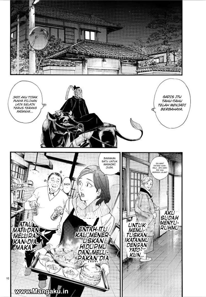 The Undefeatable Swordsman Chapter 298 - halaman 11