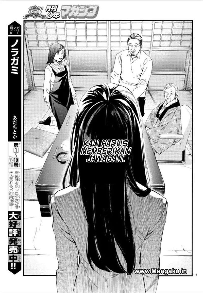 The Undefeatable Swordsman Chapter 298 - halaman 12
