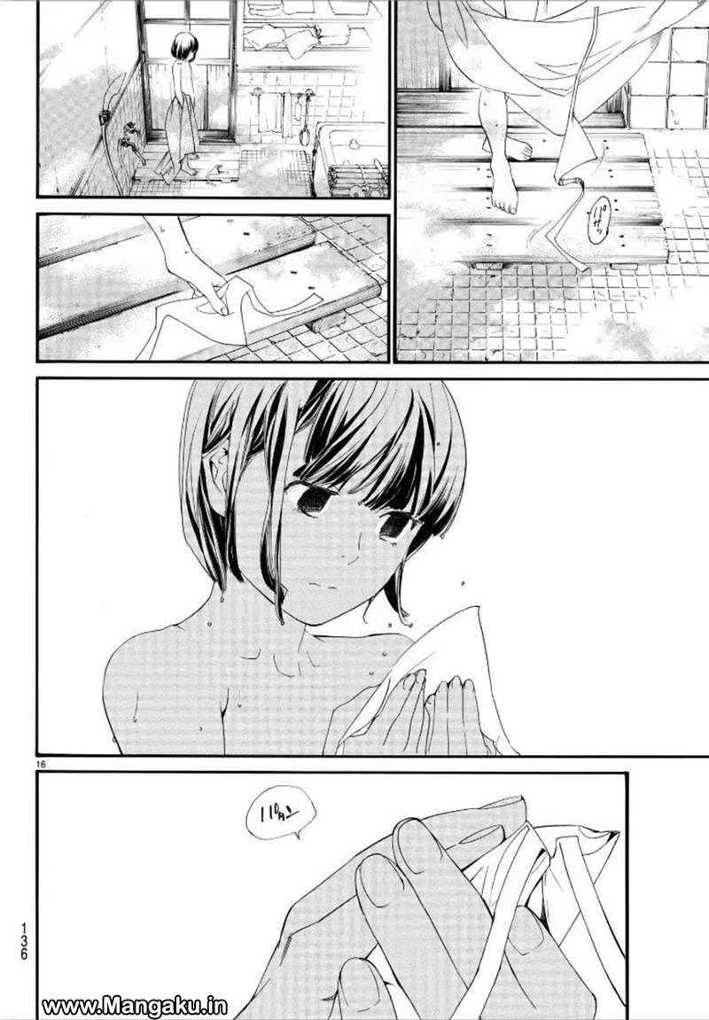 The Undefeatable Swordsman Chapter 298 - halaman 17