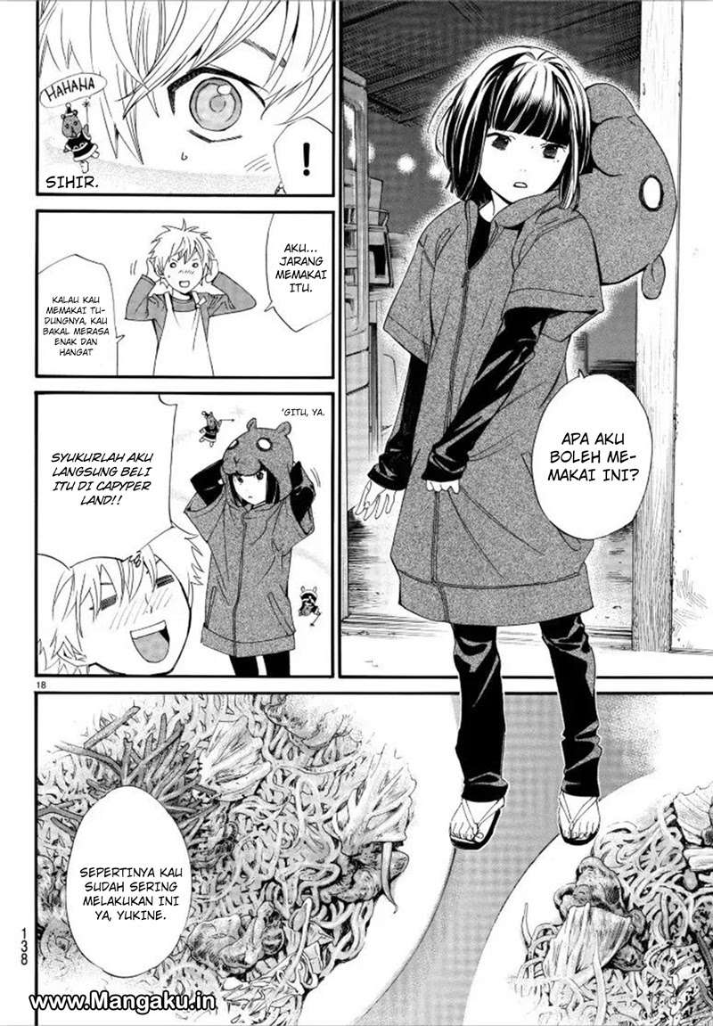 The Undefeatable Swordsman Chapter 298 - halaman 19