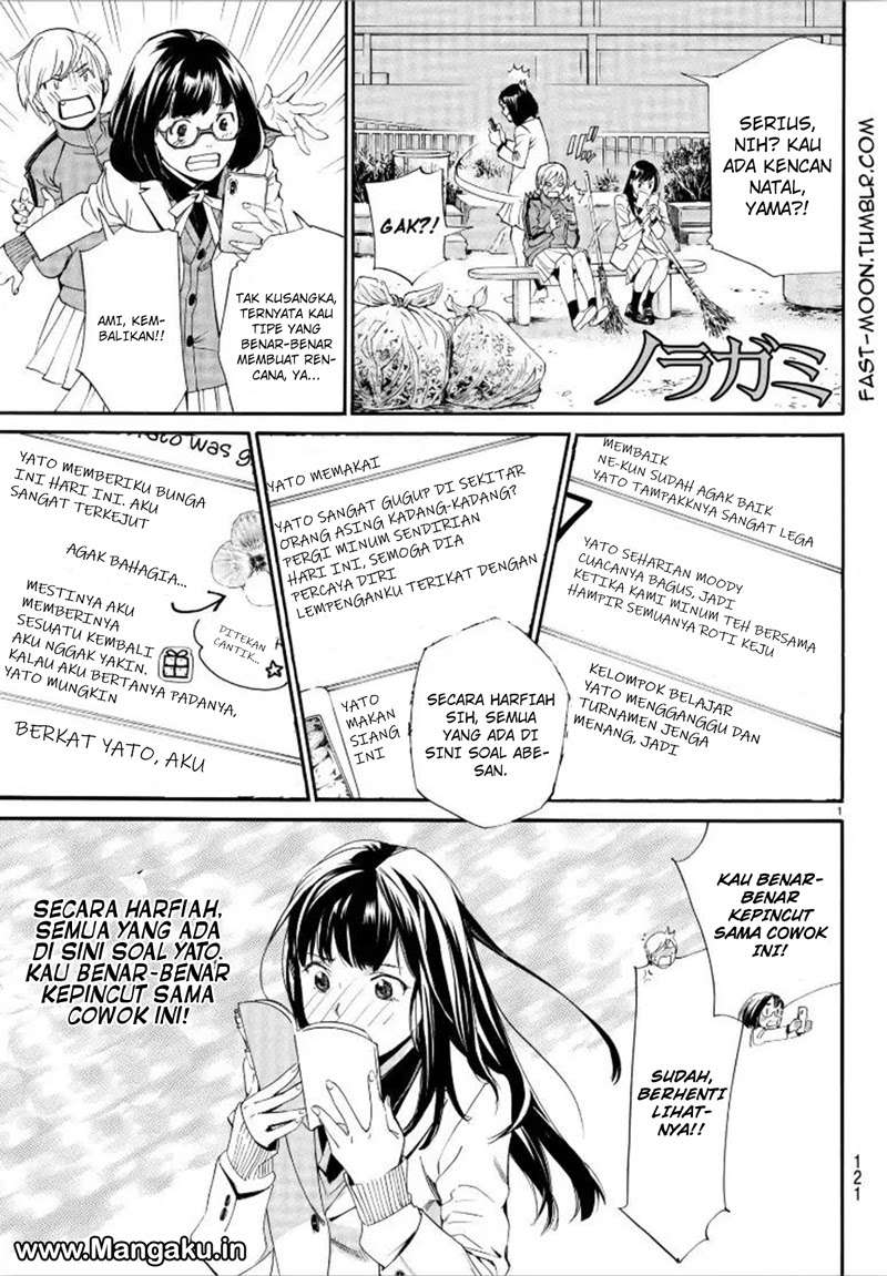 The Undefeatable Swordsman Chapter 298 - halaman 2