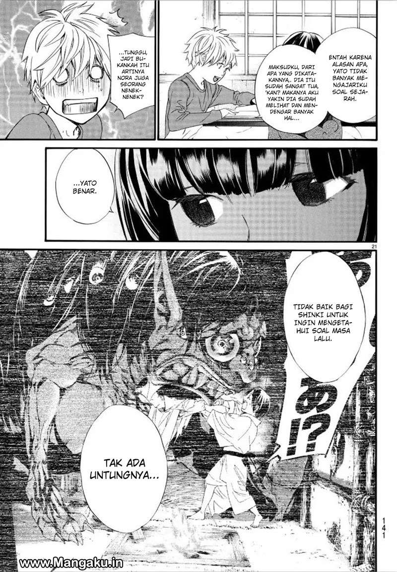 The Undefeatable Swordsman Chapter 298 - halaman 22