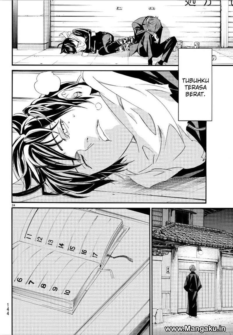 The Undefeatable Swordsman Chapter 298 - halaman 25