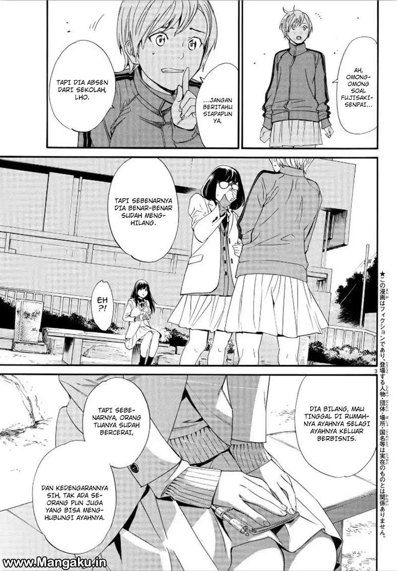 The Undefeatable Swordsman Chapter 298 - halaman 4