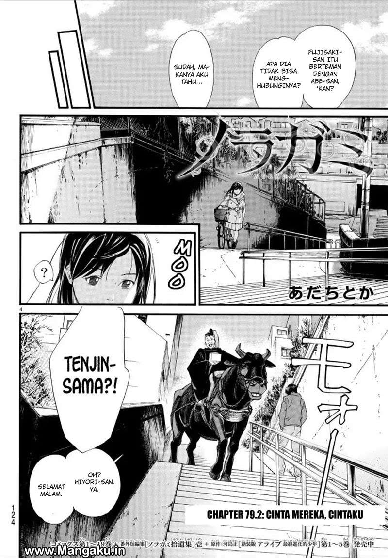 The Undefeatable Swordsman Chapter 298 - halaman 5