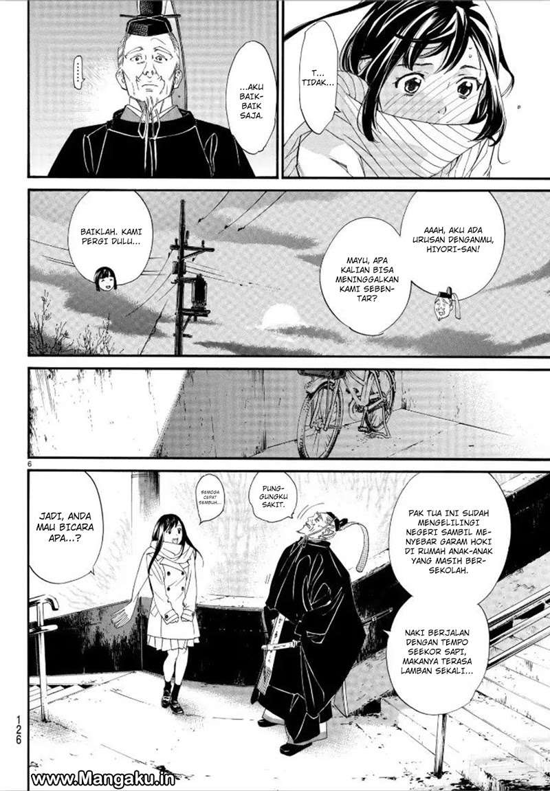 The Undefeatable Swordsman Chapter 298 - halaman 7