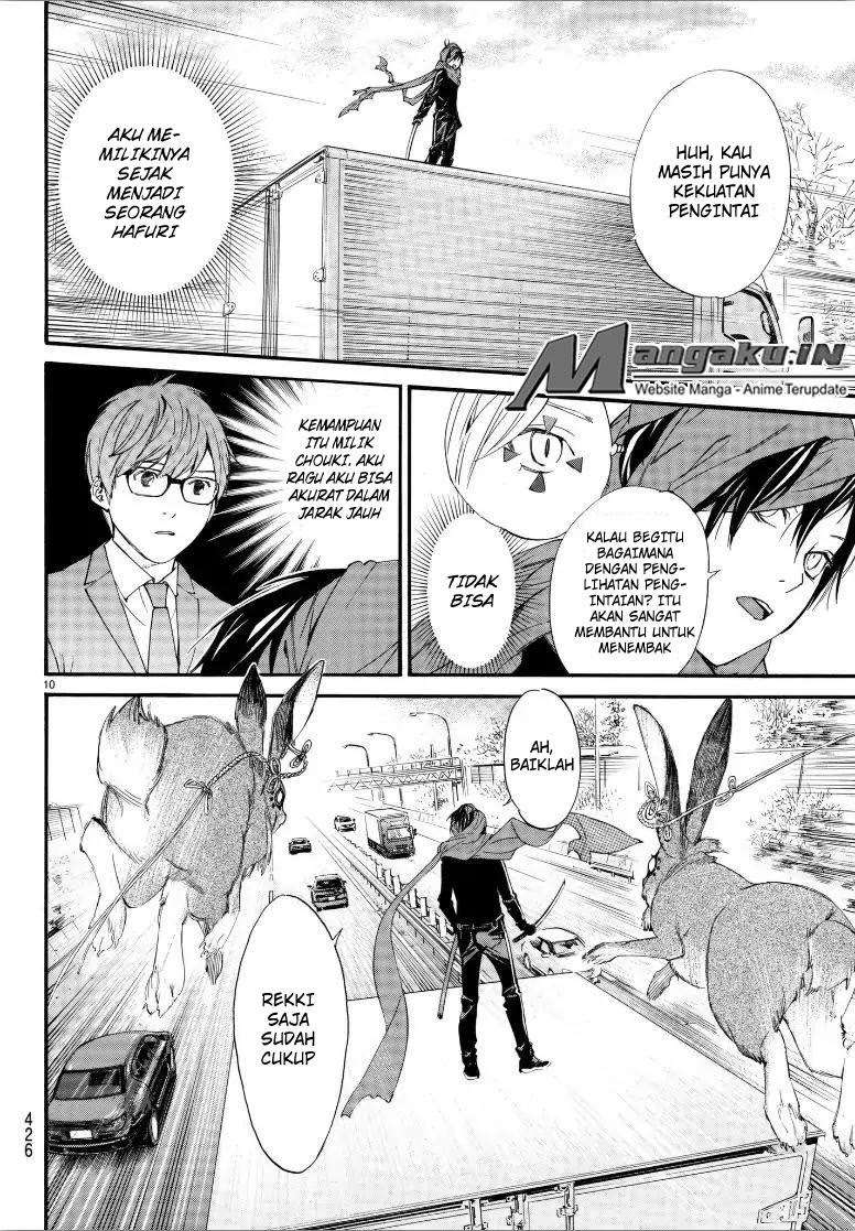 The Undefeatable Swordsman Chapter 299 - halaman 12