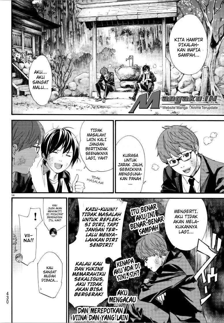The Undefeatable Swordsman Chapter 299 - halaman 16