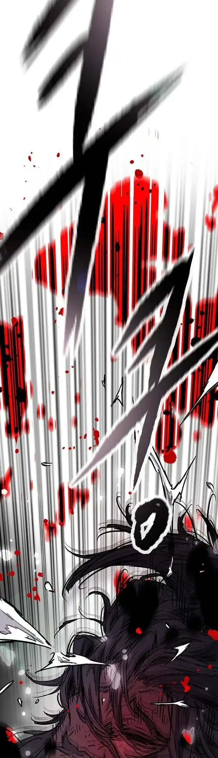 The Undefeatable Swordsman Chapter 299 - halaman 27