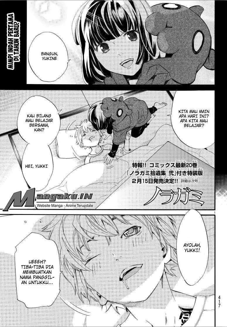 The Undefeatable Swordsman Chapter 299 - halaman 3