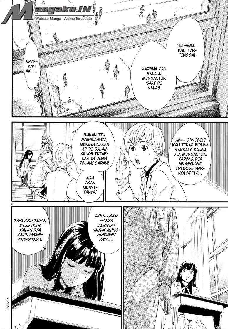 The Undefeatable Swordsman Chapter 299 - halaman 8