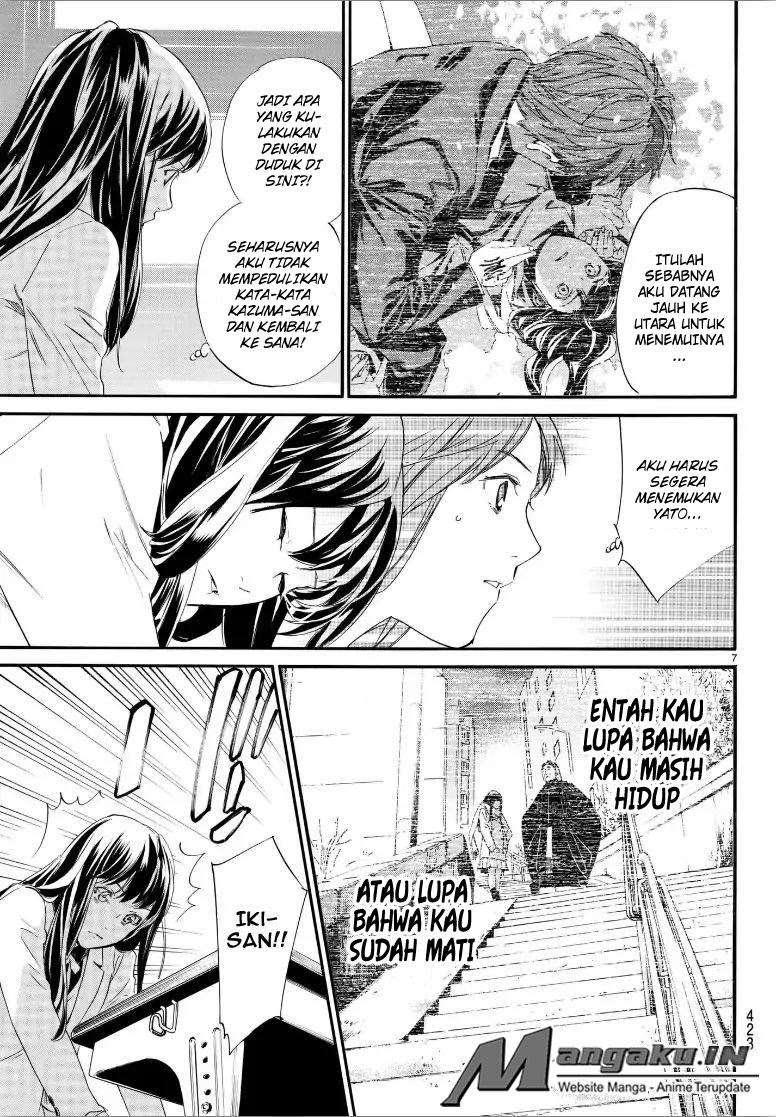 The Undefeatable Swordsman Chapter 299 - halaman 9
