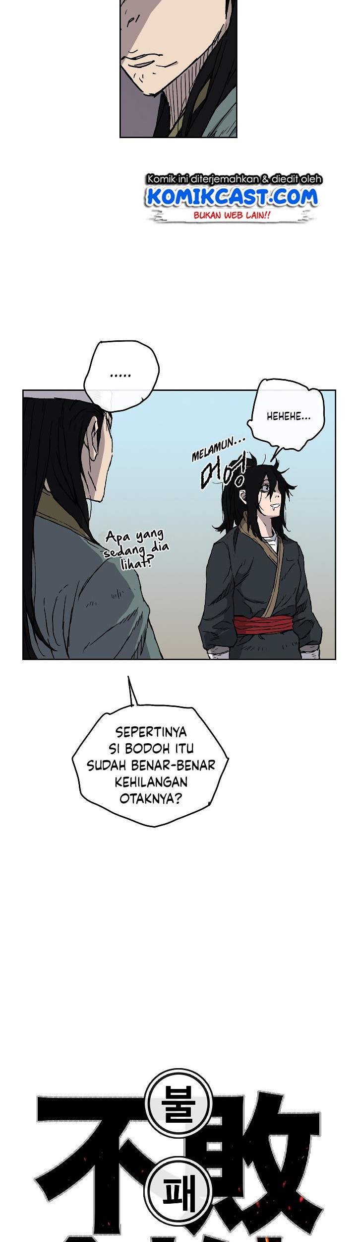 The Undefeatable Swordsman Chapter 3 - halaman 11