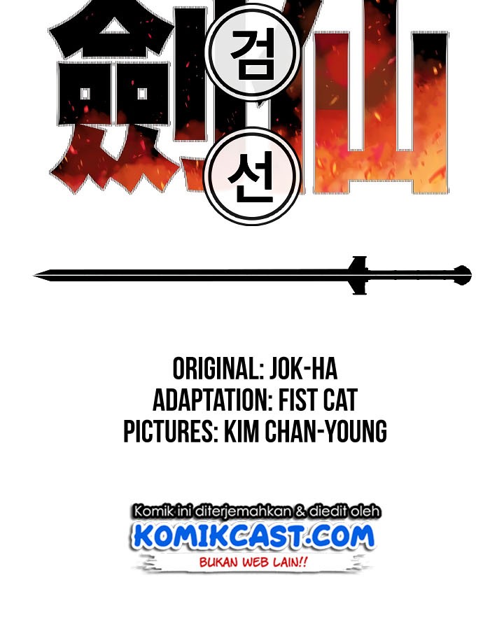 The Undefeatable Swordsman Chapter 3 - halaman 12