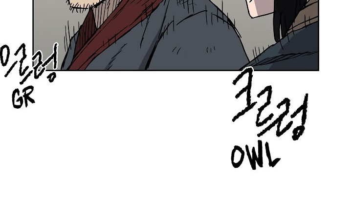 The Undefeatable Swordsman Chapter 3 - halaman 21