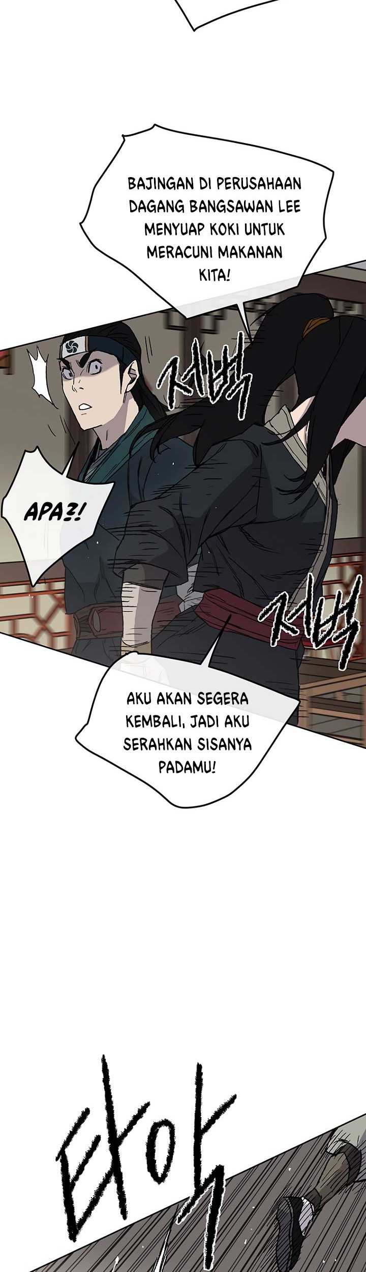 The Undefeatable Swordsman Chapter 30 - halaman 25