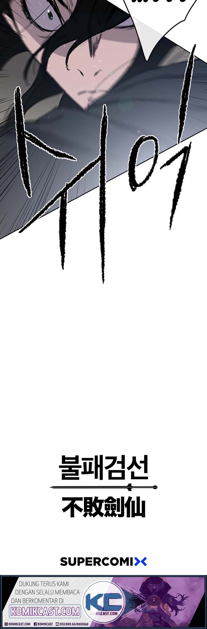 The Undefeatable Swordsman Chapter 30 - halaman 49