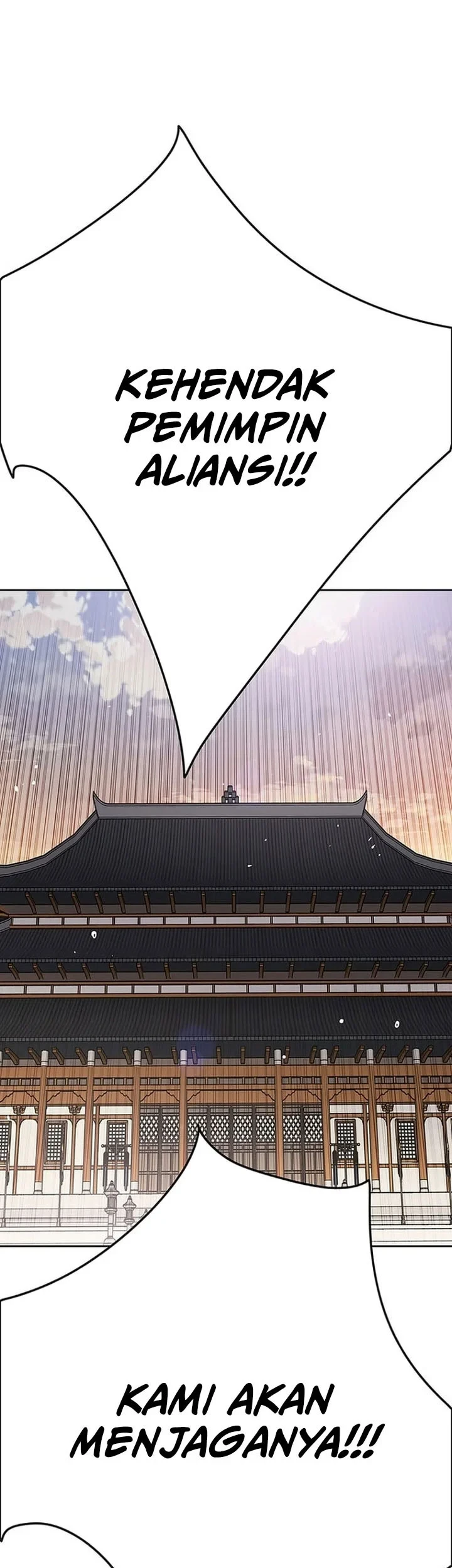 The Undefeatable Swordsman Chapter 300 - halaman 26